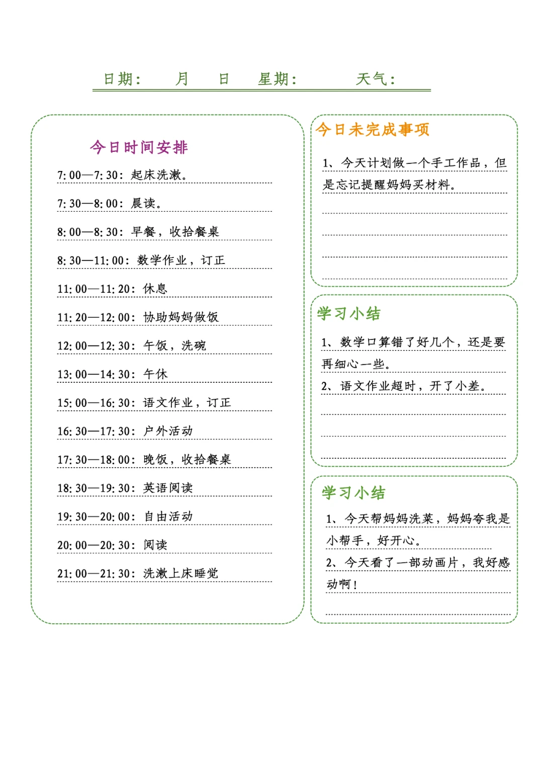 哪里可以找到适合篮球运动员的放松方法?_2