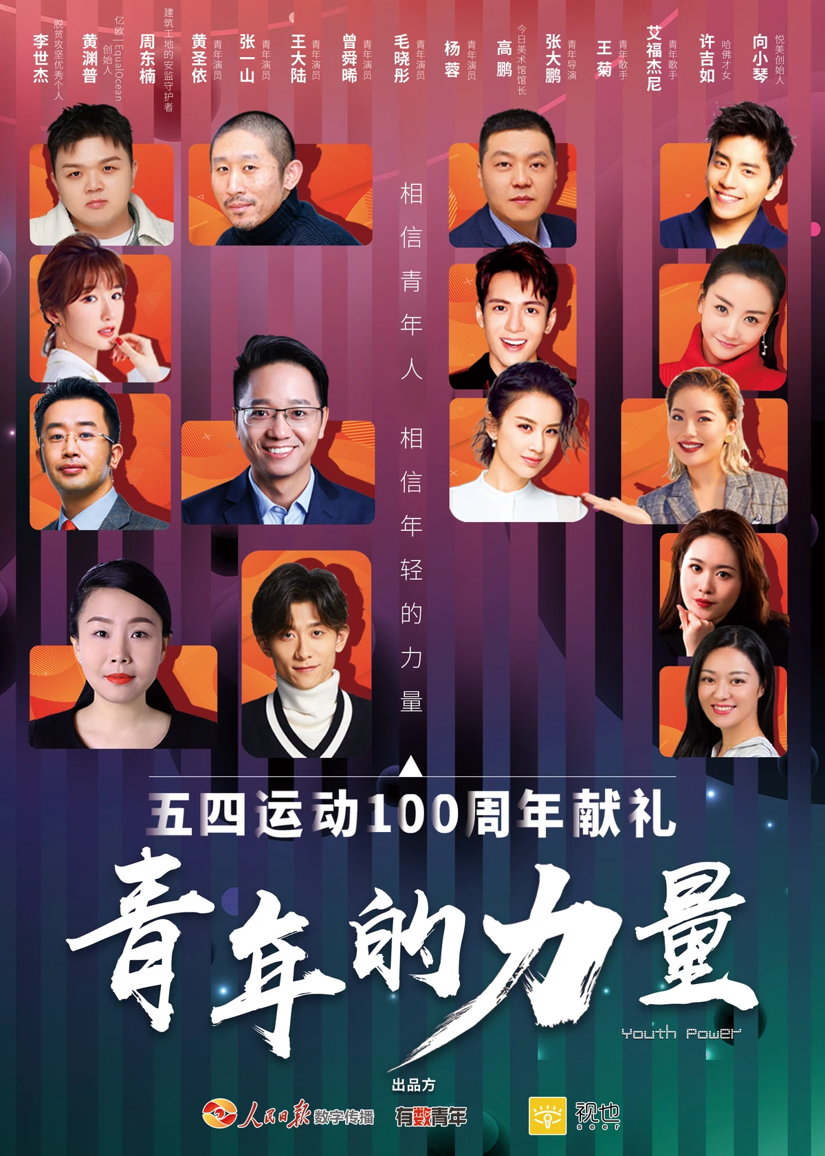 绳梯训练篮球_0